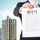 대길부동산공인중개사사무소 이미지