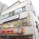 이래인테리어 - 서대문구 통일로39길 28 | 샴푸대 명동 미용실 : 주니크 미용기자재 납품후기