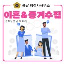 봄날 행정사사무소 이미지
