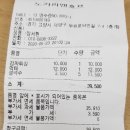노가리앤호프(노가리&호프) 이미지