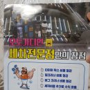 엠케이코리아(오토가디언) 이미지