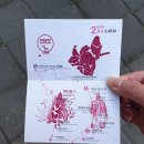 소남머리 이미지