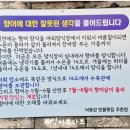 낙동강민물횟집주촌점 - 5560 | 낙동강민물횟집주촌점