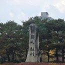 계룡스파텔 대온천탕 이미지