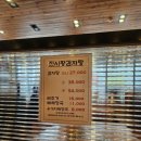 진시황 | 인천 연수구 맛집 진시황감자탕 내돈내산 후기