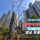 고원공인중개사사무소 이미지