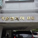 강남대로8길 23-1 (2) 이미지