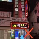 아하데이스파 오륙도점