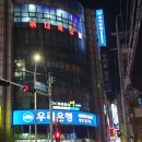 광명위너복싱 이미지