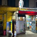 진성로 | 부산진역치킨 꼬꼬마당 직접 먹어본 솔직 후기