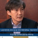 친절한 청와대, 소년법 개정 청원에 답하다 _ 조국,윤영찬,김수현 수석 대담 이미지