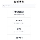 동래구청(국민체육센터) 이미지