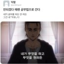 우당탕탕후루