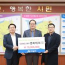 영화테크 이미지