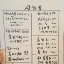 엄마와까치집두개 이미지