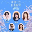 두루두루 찾아가는 대중음악 콘서트 이미지