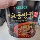세븐일레븐오산대역점
