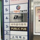 덤덤휘트니스 이미지