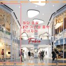 파비오약국 네이버블로그