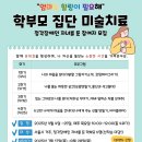 청각언어장애인복지관 이미지