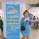 정부청사 입구(샘머리) 이미지