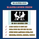 하천 수위감시 | 2025년 하반기 한국수자원공사 일반직 신입사원 채용_K water 면접_한국수자원공사 면접 준비 전략_직무...