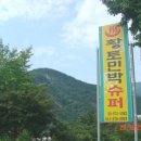 조진경로당 이미지