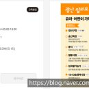 광산 알리요 투어버스(5월) 이미지