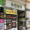 엘레나 광주본점