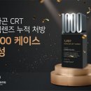 평촌드림의원 | [공지] [안과의사 딸의 드림렌즈 도전기] EPISODE5. 우리 딸, 지안이의 드림렌즈 1년 경과보고 광명...