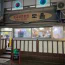 세븐일레븐부천본점 이미지