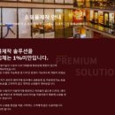 플러스존 이미지