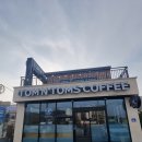 탐앤탐스부안격포파드점 | 변산커피 격포커피 탐앤탐스