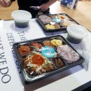 고만족 도시락 이미지