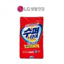 Q세탁
