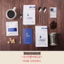 수지앤아티크 이미지