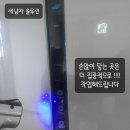 세남자 솔루션