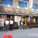 GS25부평역사 이미지