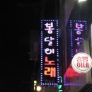 소리공간노래연습장 이미지