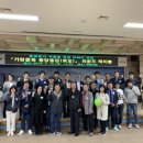 거창군청소년수련관 참배움터 이미지