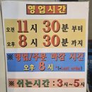 대전 유성구 노은동 칼국수 먹고 대전 신세계백화점 VIP 주차장 과일코너 방문 후기