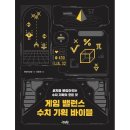 온누리기획 - 화성시 | 온누리기획