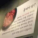 대구칠성뭉티기