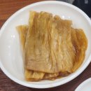 우정한우식육식당