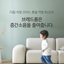 (주)파크론 이미지