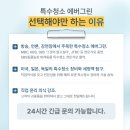 인천반려동물농장 이미지