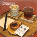 포항 구룡포 한옥 카페 구룡가옥, 일본인가옥거리 에그타르트 커피 맛집