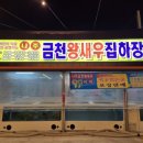 나주금천왕새우 이미지