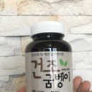 늘푸른소리 농장 이미지