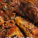 뚜레쥬르 목동사거리점